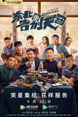 久久精品男女